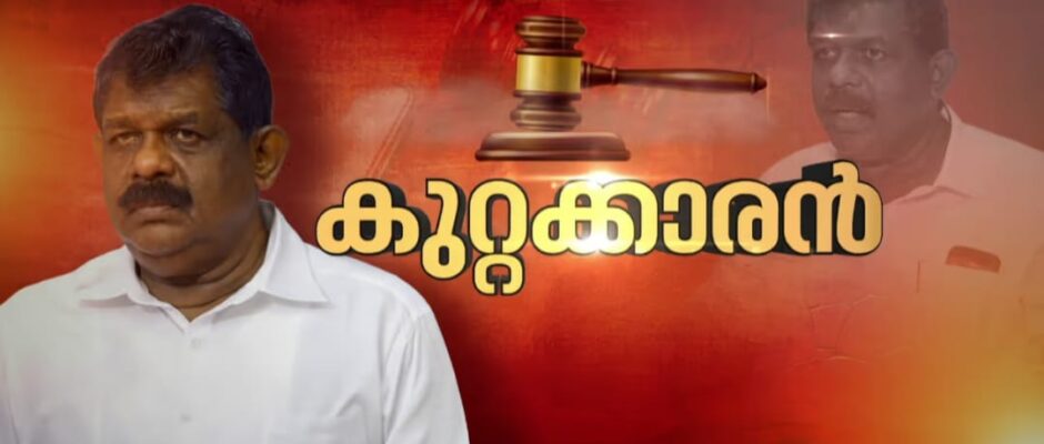 തൊണ്ടിമുതൽ കേസിൽ ആന്റണി രാജു കുറ്റക്കാരൻ; മൂന്ന് വർഷം തടവ്.