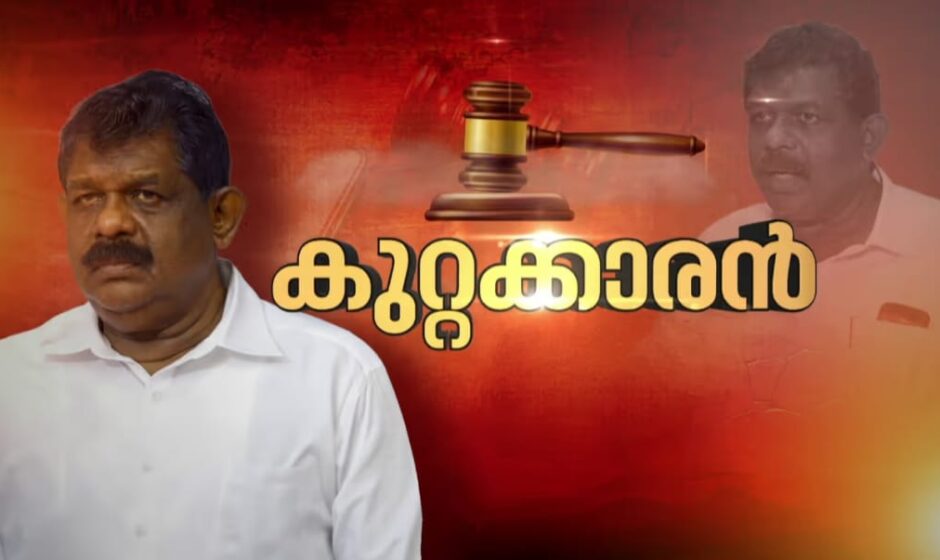 തൊണ്ടിമുതൽ കേസിൽ ആന്റണി രാജു കുറ്റക്കാരൻ; മൂന്ന് വർഷം തടവ്.