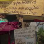 കള്ളന് പറ്റിയ അമളി; എക്സ്‌ഹോസ്റ്റ് ഫാനിൽ കുടുങ്ങി, ഒടുവിൽ രക്ഷകനായി പോലീസെത്തി!