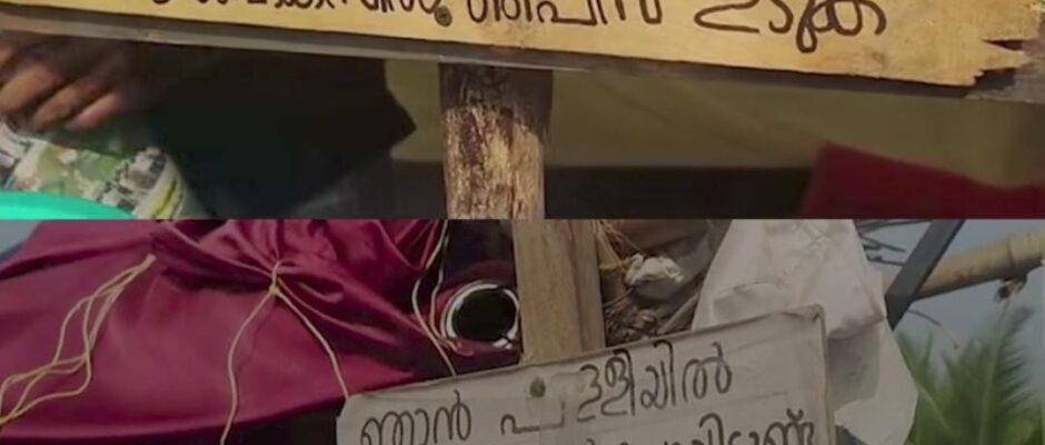 വിശ്വാസം അതല്ലേ എല്ലാം;