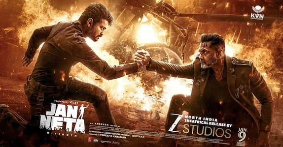 ജനനായകൻ’ റിലീസ് പ്രതിസന്ധിയിൽ; ചിത്രം റിവൈസിങ് കമ്മിറ്റിക്ക് വിട്ട് സെൻസർ ബോർഡ്