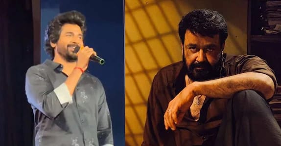 ഒറ്റയാൻ വീണ്ടും കാട് കയറി: മോഹൻലാലിന്റെ മാസ് ഡയലോഗ് ഏറ്റു പറഞ്ഞ് ശിവകാർത്തികേയൻ