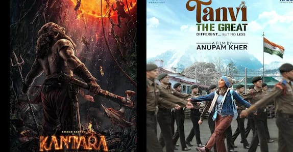 ഓസ്കർ തിളക്കത്തിൽ ഇന്ത്യ; മികച്ച ചിത്രങ്ങളുടെ പട്ടികയിൽ ‘കാന്താര’യും ‘തൻവി ദ ഗ്രേറ്റും’