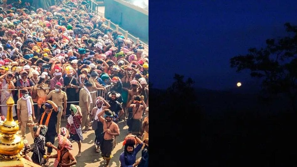 മകരജ്യോതി ദർശനത്തിനൊരുങ്ങി സന്നിധാനം; തിരുവാഭരണ പേടകങ്ങൾ ഇന്ന് പന്തളത്തുനിന്ന് പുറപ്പെടും