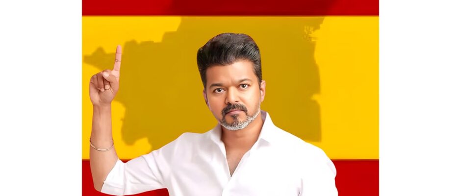അരങ്ങേറ്റത്തിൽ തന്നെ ഹിറ്റ്; വിജയ്ക്ക് തമിഴ് രാഷ്ട്രീയത്തിലെ അട്ടിമറി വിജയം