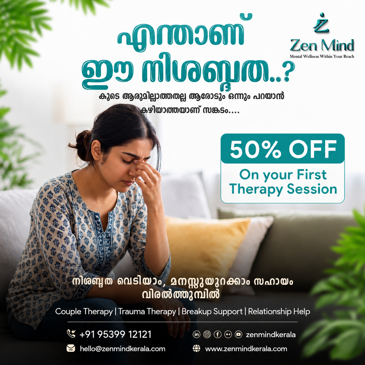 best-pschycologist-in-trivandrum