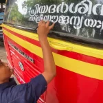  സെൻസസ് 2027: ജനസംഖ്യാ കണക്കെടുപ്പിന് തുടക്കം; സ്വയം വിവരങ്ങൾ രേഖപ്പെടുത്താൻ അവസരം
