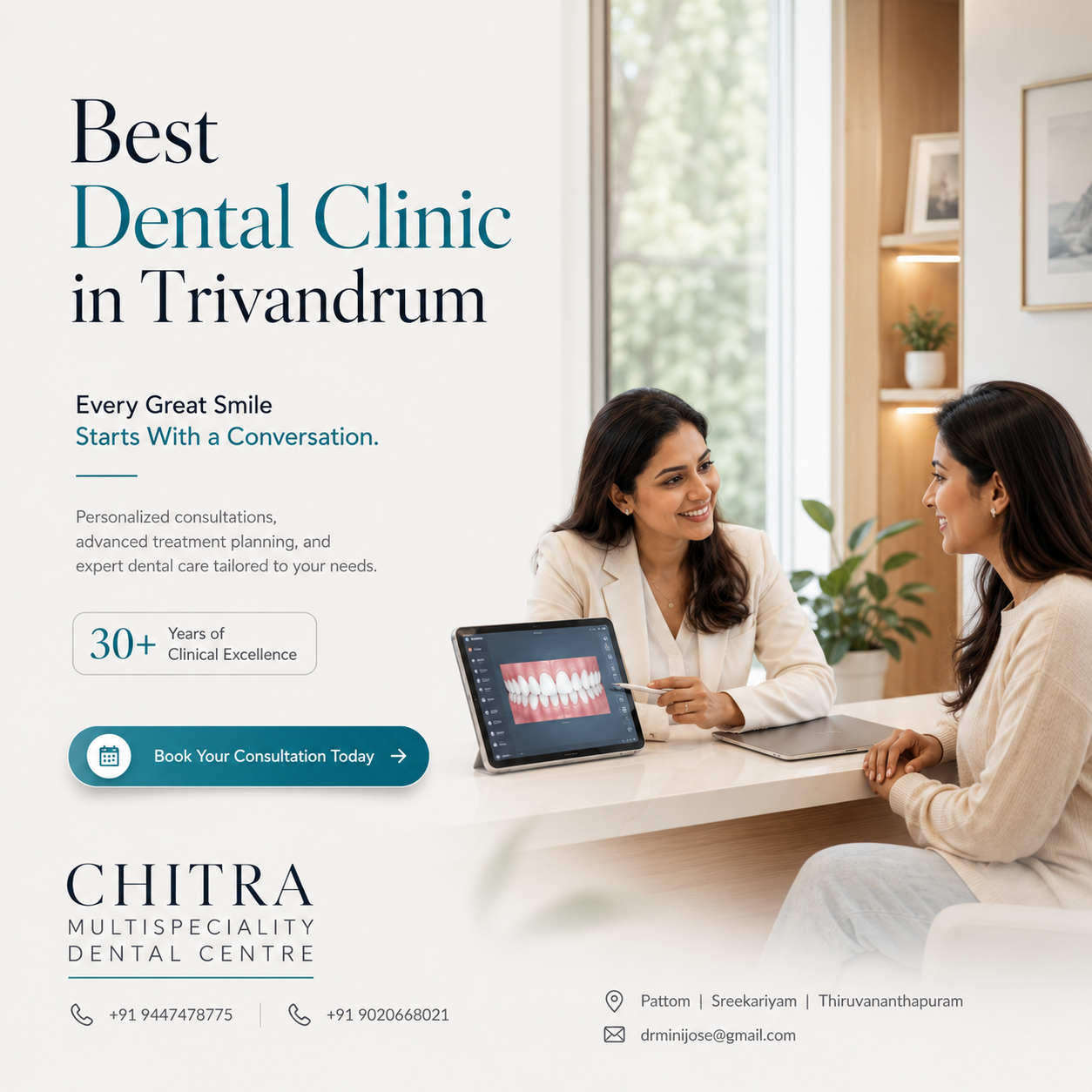 best-dental-clinic-in-trivandrum
