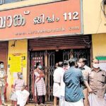 പത്തനംതിട്ടയിൽ സഹപാഠികളായ വിദ്യാർത്ഥികൾ 13കാരിയെ പീഡിപ്പിച്ചെന്ന് പരാതി