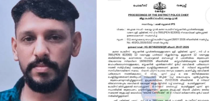 കൊല്ലത്തെ സിയാദിന്റെ മരണം: സിപിഒ ശ്രീജിത്തിന് സസ്പെൻഷൻ