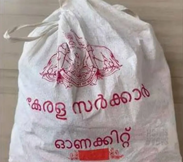  മഞ്ഞക്കാർഡുകാർക്ക് ഓണക്കിറ്റ്: വിതരണം ഓഗസ്റ്റ് 10 മുതൽ; പ്രഖ്യാപനവുമായി മന്ത്രി അനൂപ് ജേക്കബ്