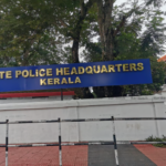 ആസൂത്രണ ബോർഡ് പരീക്ഷ: പിഎസ്‌സിയുടെ ഗുരുതര മൂല്യനിര്‍ണയ പിഴവിൽ റാങ്ക് പട്ടിക റദ്ദാക്കി