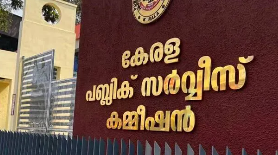 പ്രതികൂല കാലാവസ്ഥ: ഓഗസ്റ്റിലെ പി.എസ്.സി പരീക്ഷകൾ മാറ്റിവച്ചു