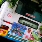 ഡൽഹി കോടതി വിധി: ബ്രിജ് ഭൂഷൺ ശരൺ സിംഗ് കുറ്റവിമുക്തൻ