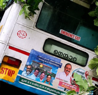 നെല്ലിയാമ്പതി ചുരത്തിൽ കെഎസ്ആർടിസി ബസ് മറിഞ്ഞു; ഒരാൾക്ക് ദാരുണാന്ത്യം, നിരവധി പേർക്ക് പരിക്ക്
