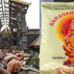  പി.സി. വിഷ്ണുനാഥിന്റെ ചോദ്യം: റീബിൽഡ് കേരളയും റൂം ഫോർ റിവറും എവിടെയെത്തി?