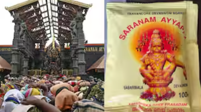  ശബരിമല നെയ്യ് ക്രമക്കേട്: 2.27 കോടി രൂപയുടെ നഷ്ടം