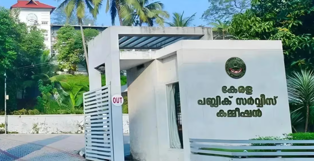 പിഎസ്‌സി ക്രമക്കേട്: അംഗങ്ങൾക്ക് പ്രത്യേക പരിരക്ഷയില്ലെന്ന് നിയമോപദേശം; ചോദ്യം ചെയ്യലിന് ഇന്ന് വീണ്ടും നോട്ടീസ് നൽകും