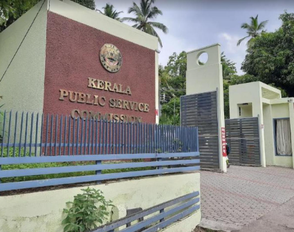 ആസൂത്രണ ബോര്‍ഡ് പരീക്ഷാ ക്രമക്കേട്: പിഎസ്‌സി അംഗങ്ങൾ ക്രൈംബ്രാഞ്ചിന് മുന്നിൽ ഹാജരാകില്ല