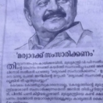 ഡൽഹിയ്ക്ക് പുറത്ത് ആദ്യമായി: ദേശീയ ചലച്ചിത്ര പുരസ്‌കാരങ്ങൾ സെപ്റ്റംബർ 22-ന് ഗുജറാത്തിൽ വിതരണം ചെയ്യും