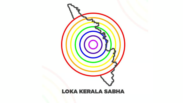 ലോക കേരള സഭ പിരിച്ചുവിട്ടു; ഇനി പുതിയ ബദൽ സംവിധാനമെന്ന് മുഖ്യമന്ത്രി വി.ഡി. സതീശൻ