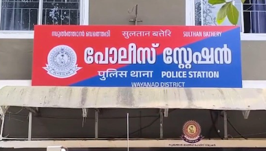 ബത്തേരി സ്റ്റേഷനിൽ ലഹരിമരുന്ന് മോഷണം: സംശയനിഴലിൽ പൊലീസുകാർ