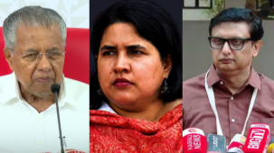  മാസപ്പടി കേസ്: പിണറായിയും വീണയും റിയാസും പ്രതികൾ; വിജിലൻസ് എഫ്.ഐ.ആർ രജിസ്റ്റർ ചെയ്തു