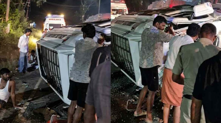 ബത്തേരിയിൽ വിനോദയാത്രാ സംഘത്തിന്റെ  വാഹനം തലകീഴായി മറിഞ്ഞ്  2 പേർ മരിച്ചു