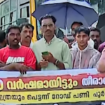 കൊല്ലത്ത് യുവാവിനെ തട്ടിക്കൊണ്ടുപോകൽ നാടകത്തിന് പിന്നിൽ കള്ളനോട്ട് സംഘം: വീട്ടിൽ വൻ മിന്നൽ പരിശോധന