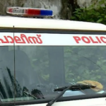 റാഡിസൺ ബ്ലൂ ഹോട്ടലിൽ റെയ്ഡ്; പുലർച്ചെ വരെ നീണ്ട ഡിജെ പാർട്ടിക്ക് പൂട്ടിട്ട് പോലീസ് കേസെടുത്തു