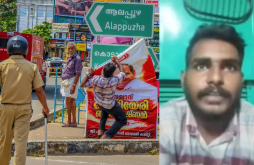 കോടിയേരിയുടെ ഫ്ലക്സ് കീറിയ സംഭവം: കോൺഗ്രസിന്റേതാണെന്ന് കരുതിയാണ് ചെയ്തതെന്ന ക്ഷമാപണവുമായി മുൻ എസ്എഫ്ഐ പ്രവർത്തകൻ